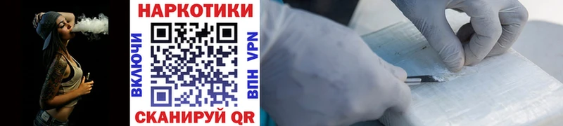 Купить наркотик Игра Марихуана  Alpha-PVP  БУТИРАТ  ТГК  Гашиш  COCAIN 
