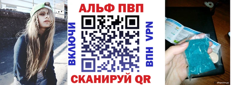 Alpha PVP СК  Игра 