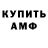 Бутират GHB Sergik1 st