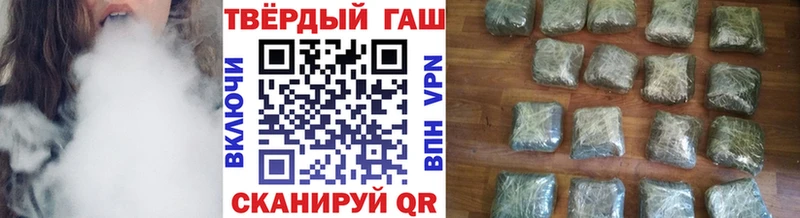 ГАШИШ гашик  даркнет какой сайт  Игра 