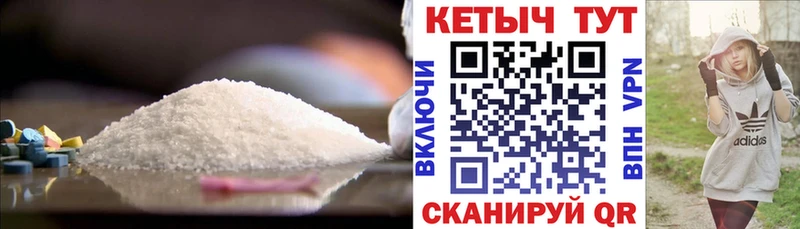 КЕТАМИН VHQ  купить закладку  Игра 