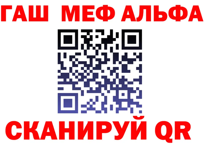 АМФ 97% вход площадка мега Игра