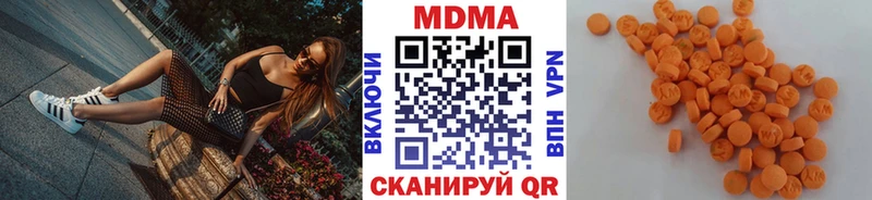 MDMA кристаллы  гидра рабочий сайт  Игра 