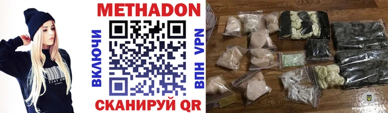 hydra ссылки  Игра  Метадон кристалл 