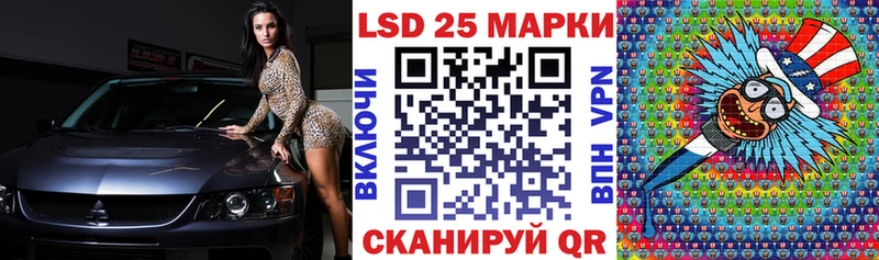 Марки NBOMe 1,8мг  закладка  Игра 